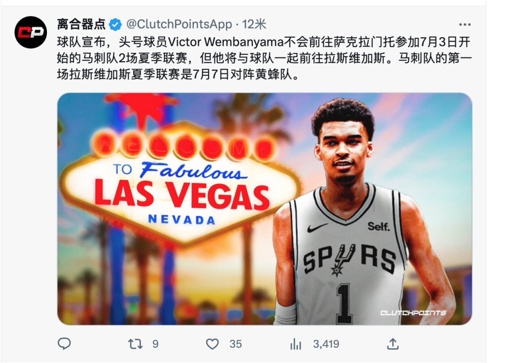 nba竞猜网页版-21, 马刺文班亚马首秀惊艳  